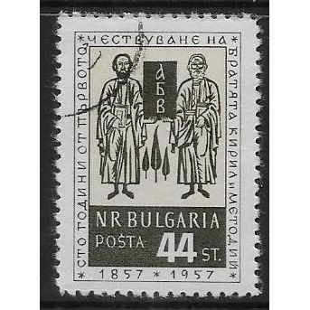 Mi 1026: Centenary of the Canonisation of Saints Cyril and Methodius
