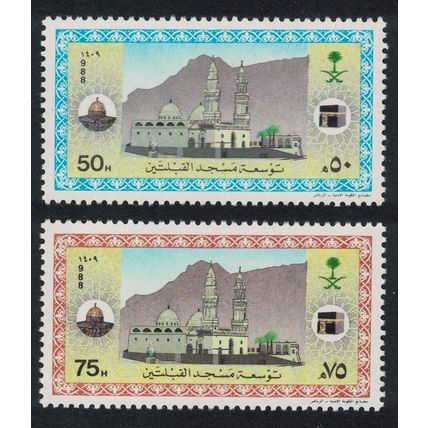 Saudi Arabia Expansion of Qiblatayn Mosque Medina 2v 1988 MNH SG#1574-1575