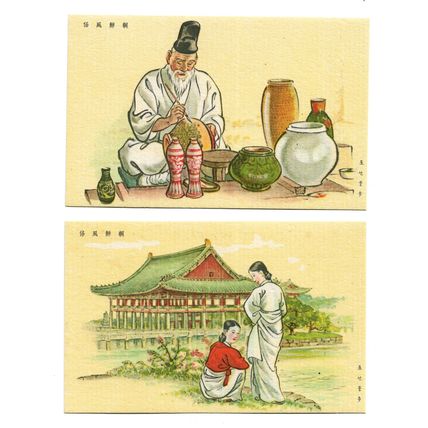 8 postcards set lot Japan paintings ethnic traditional dress unposted packet