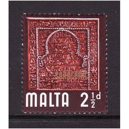 MALTA 1965 2 1/2d SARACENIC ERA SG 334 M MINT