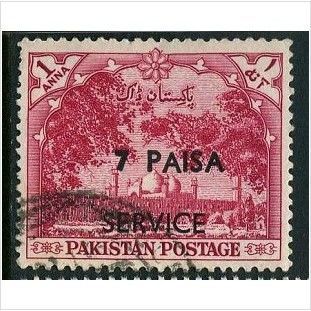 1961 SG O71 - #3 fine used (o)