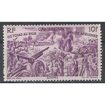 Cameroun N° PA 33 YVERT NEUF ** ( MNH )
