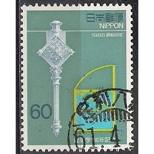 Japan ( Japon ) N° 1577 YVERT OBLITERE ( USED )