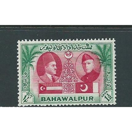 stamps bahawalpur sg33 sg 33 mnh 1948