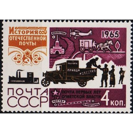 Russia. 1965 4k S.G.3195 Unmounted Mint