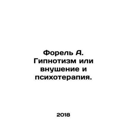Trout A. Hypnotism or indoctrination and psychotherapy. In Russian /Forel A. Gi