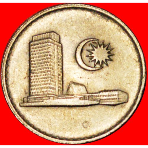 MOON AND STAR ERROR: MALAYSIA ★ 20 SEN 1988! LOW START ★ NO RESERVE!