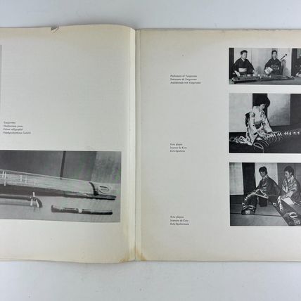 Koto Ishikawa & Kengyo Yamada - Japan I Sokyoku Vinyl LP Record Album
