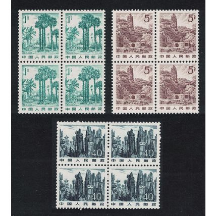 China Xishuang Banna Pagoda Suzhou Stone Forest Blocks of 4 1982 MNH
