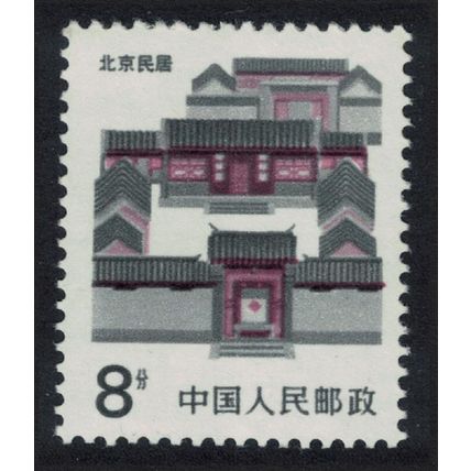 China Peking Traditional Folk House 8f 1986 MNH SG#3440