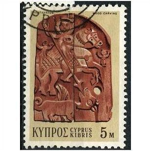 1971 SG 359 - fine used (o)