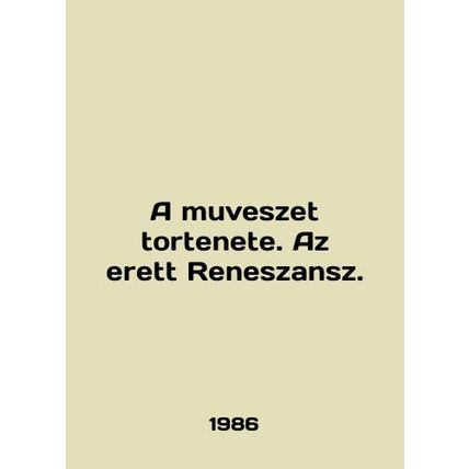 A muveszet tortenete. Az erett Reneszansz. In English /A muveszet tortenete. Az