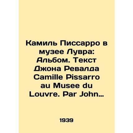 Camille Pissarro at the Louvre Museum: The Album. Text by John Revald Camille P