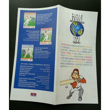 Malaysia ICC Trophy 1997 Games Sport Cricket (stamp FDC)