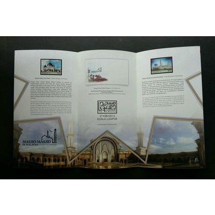 Malaysia Mosques 2015 Muslim Building Religious Culture Islamic Mosque (FDC)