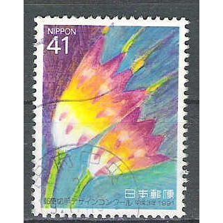 Japan ( Japon ) N° 1925 YVERT OBLITERE ( USED )