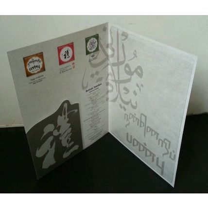 Malaysia Islamic Chinese Indian Calligraphy 2016 Art Heritage (folder) *Limited
