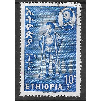 ETHIOPIA 1963 DISABLED AID CHARITY USED 10c + 5c