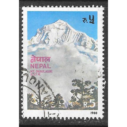 NEPAL 1980 R5 DHAULAGIRI MOUNT 8137m ABOVE SEA LEVEL USED
