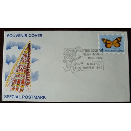 Papua New Guinea 1979 Papuan Philatelic Society stamp cover SG372 moth fauna