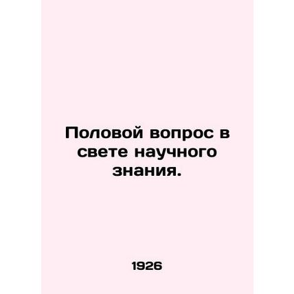 Sexuality in the light of scientific knowledge. In Russian /Polovoy vopros v sv