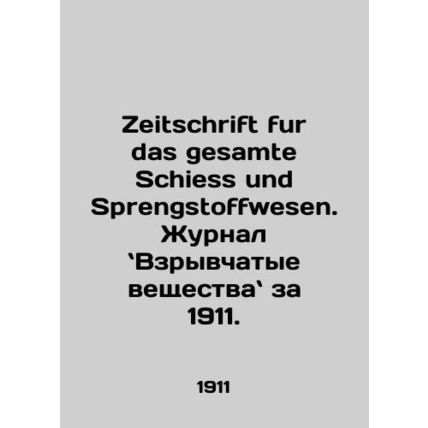 Zeitschrift fur das gesamte Schiess und Springstoffwesen. Explosives Journal, 1