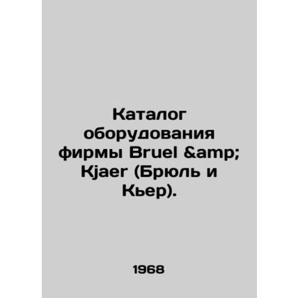 Bruel Kjaer equipment catalogue. In Russian /Katalog oborudovaniya firmy