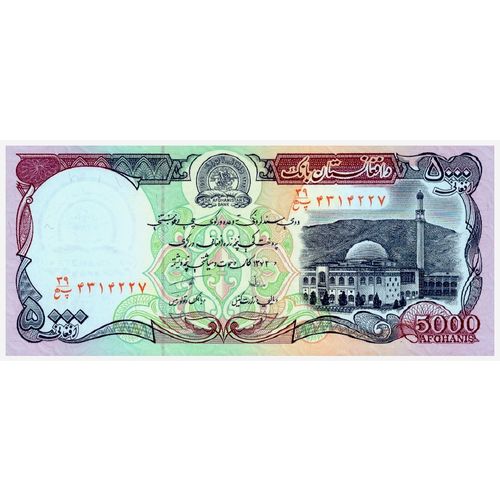 1993 Afghanistan 5,000 Afghanis Banknote UNC