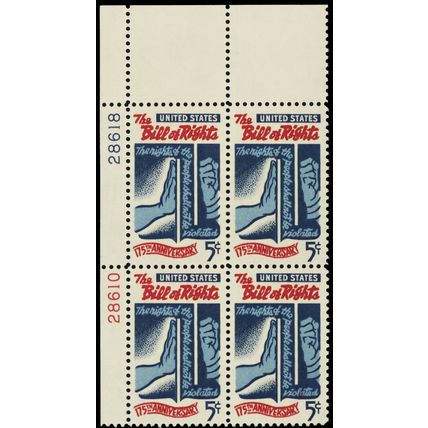 1312, Color Shifted Freaky Error Plate Block Mint NH 5¢ With Normal Stuart Katz
