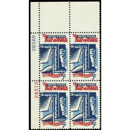 1312, Color Shifted Freaky Error Plate Block Mint NH 5¢ With Normal Stuart Katz