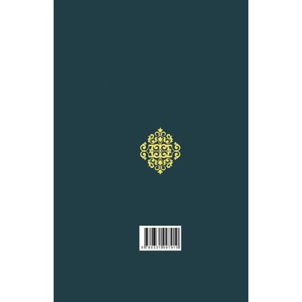 Your Brain Is God (Classic Reprint)