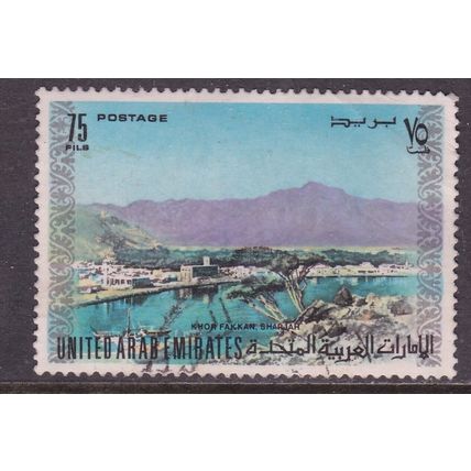 United Arab Emirates 1973 Khor Fakkan Sharjah 75f SG 6 Fine Used VGC