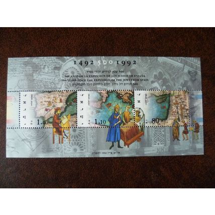 Israel 1992 Expulsion of Jews from Spain miniature sheet mint stamp SGMS1169 map