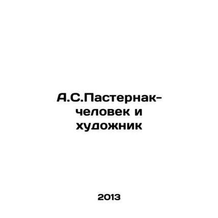 A.S. Pasternak the Man and the Artist In Russian /A.S.Pasternak-chelovek i khud