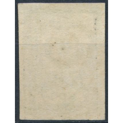 Coat of Arms: 7k - Far Eastern Republic 1921 - NM H - MiNr 30A