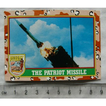 1991 Topps Desert Storm No. 48 The Patriot Missle