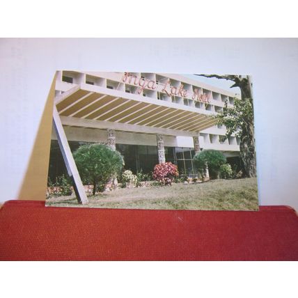 INYA LAKE HOTEL, RANGOON, BURMA, ASIA unused postcard =