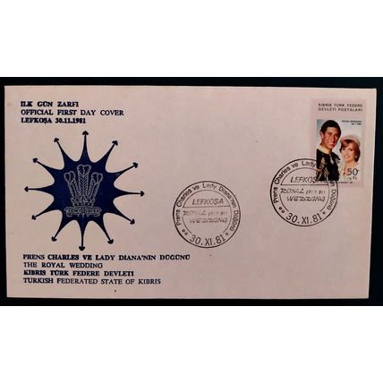 Kibris 1981 Charles and Diana Royal wedding FDC Lefkosa pm Northern Cyprus