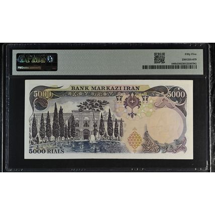 5,000 Rials Bank Markazi (1974-79) PMG 55 AUNC -111