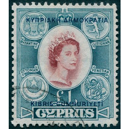 Cyprus 1955 £1 brown-lake & slate Republic SG187 used