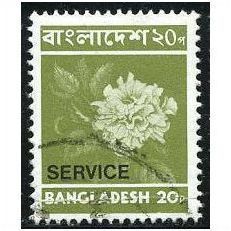 1976 SG O16 - #2 fine used (o)