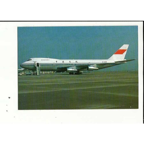 Aviation CAAC (China) BOEING 747-200 Postcard by Editions P.I. (456)