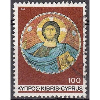 Cyprus 1981 Michel 562 O Cote (2009) 0.50 Euro Noël Jésus-Christ Fresco