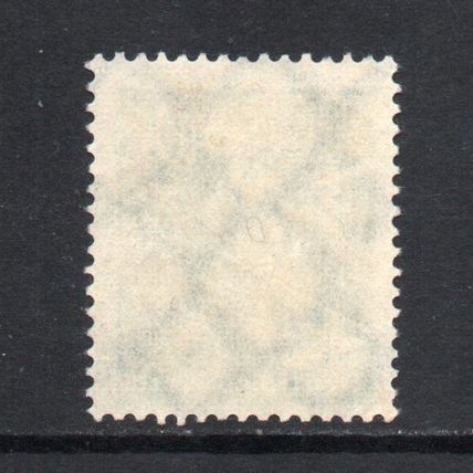 Germany - 1922 - 40m Reapers, Mint No Gum