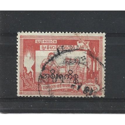 Burma.O156 20p Girl weaving (Red).Fine Used.Jul25a