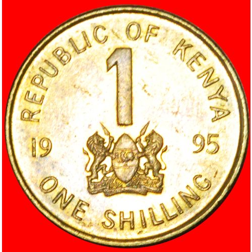 COCK AND LIONS (1995-1998): KENYA ★ 1 SHILLING 1995! LOW START ★ NO RESERVE!