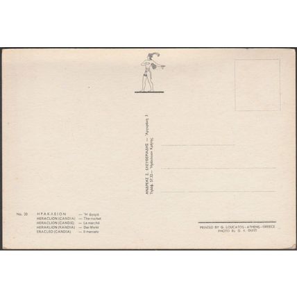 Η Αγορά, Ηράκλειον, c.1960s - Ελευθεριαλης Καρτ Ποστάλ