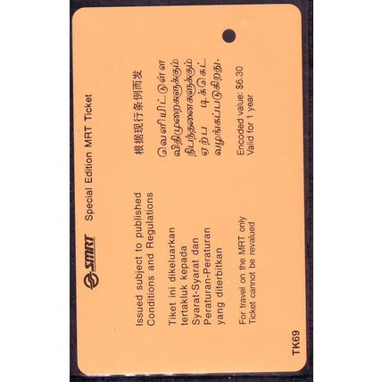 Ricky Martin S'pore TransitLink Train/Bus Card