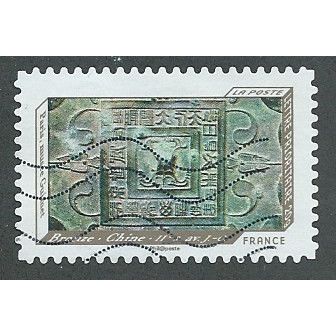 FRA 2012 (LETTER 20g) 'PRINTING IN RELIEF- ' FINE USED (EBID41-126)