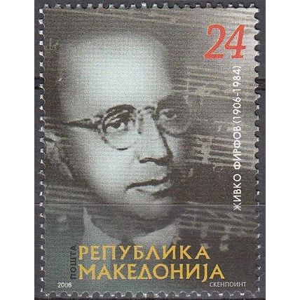 Makedonija 2006 Zivko Firfov Neuf **